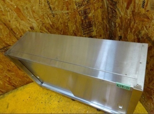 619-0)業務用 マルゼン ステンレス 吊り戸棚 吊り棚 収納棚 棚調節可