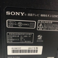 【リサイクルサービス八光　田上店　安心の3か月保証　配達・設置OK】ソニー SONY KJ-32W500C [BRAVIA 32V型 地上・BS・110度CSデジタルハイビジョン液晶テレビ W500Cシリーズ]