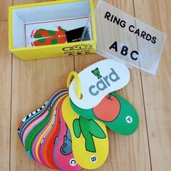 知育玩具　リングカード・ABC