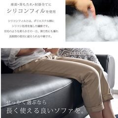 【心ゆくまでくつろげる！】ソファー カウチソファ ヘッドレスト 6段階可動 4人掛け