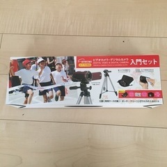 ビデオカメラ・デジカメ　三脚セット