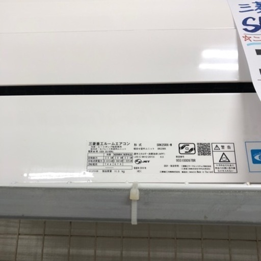 ✨売約済✨三菱✨ルームエアコン❄️8畳用❄️