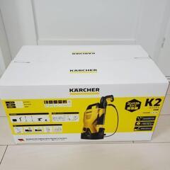 値下げ!!【新品未開封】ケルヒャー　高圧洗浄機　K2コンパクト