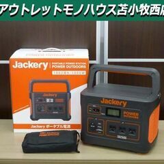 Jackery ポータブル電源 1000 Portable Po...