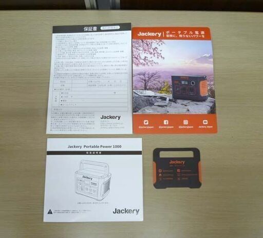 Jackery ポータブル電源 1000 Portable Power 1000 アウトドア 1000W 1002Wh 蓄電池 バッテリー USB シガーソケット 中古美品 苫小牧西店