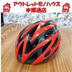 札幌【Lサイズ カブトヘルメット 自転車用】58～61cm 6歳...
