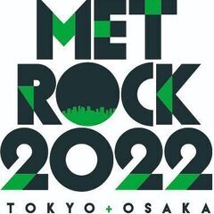 音楽フェス「METROCK 2022」のクリーンボランティアスタ...