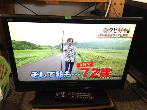 ●DVD再生可 三菱 26型 液晶テレビ リアル  LC-26BHR500 リモコン付き 2011年製