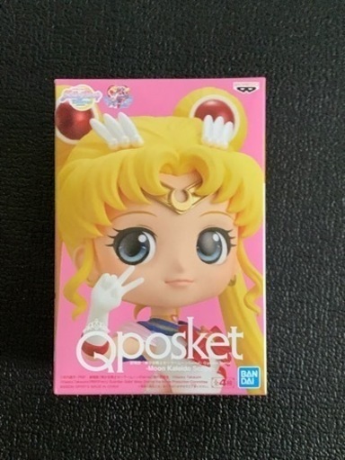 【セーラームーン】Qposket フィギュア