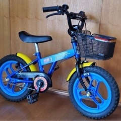 【ネット決済】子供自転車  14インチ かご 補助輪付き