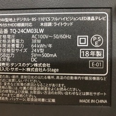 リサイクルサービス八光 田上店 安心の3か月保証 配達・設置OK】タンス