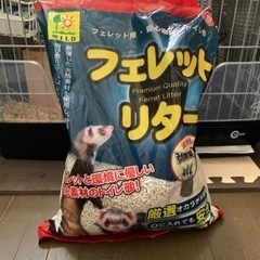 小動物床材