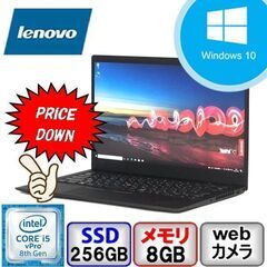【ジモティ価格】Windows11対応 Lenovo Think...