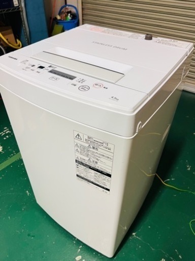 19年製 東芝 洗濯機 4.5kg 一人暮らし シングル 単身