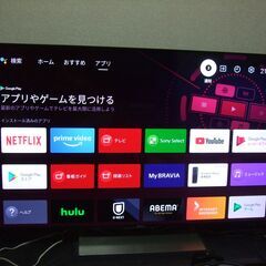 ★保証期間残っています★55インチ4Kテレビ★SONY KJ-5...