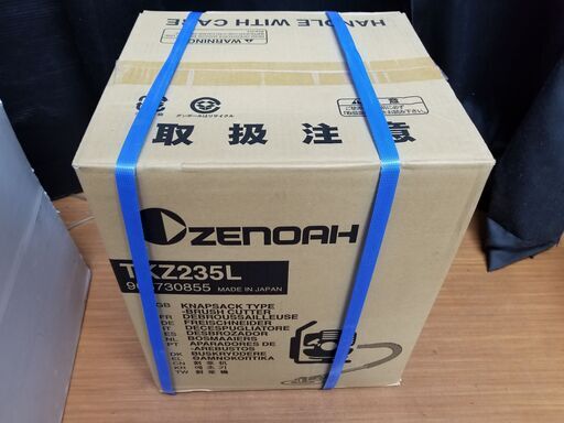【未使用】ゼノア　TKZ235L　背負式刈払機　草刈機　エンジン式　Zenoah