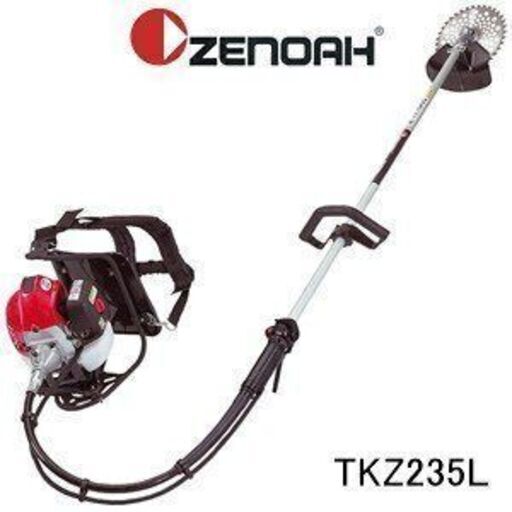 【未使用】ゼノア　TKZ235L　背負式刈払機　草刈機　エンジン式　Zenoah
