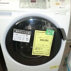 ジモティ来店特価!!!　【panasonic】ドラム洗濯機　NA...