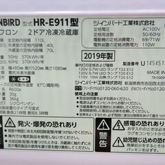 配達設置無料！ 2019年製 110L フラットタイプ冷蔵庫 ホワイト BL04