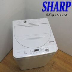 配達設置無料！ 美品 2021年製 中容量5.5kg 洗濯機 BS07