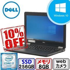 【ジモティ価格】DELL Latitude E7270 P26S...