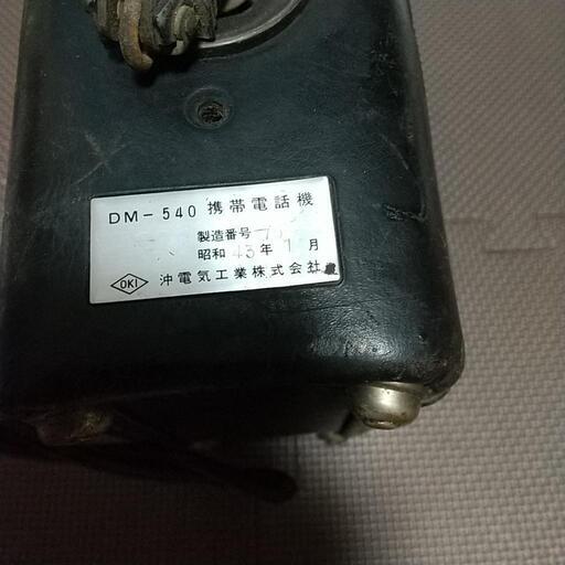 沖電気 携帯