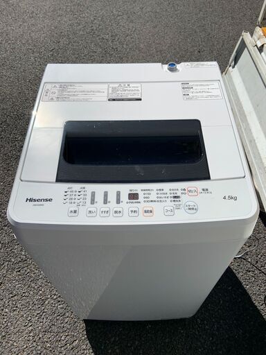 当日配送も可能です■都内近郊無料で配送、設置いたします■洗濯機　ハイセンス　HW-E4502 4.5キロ　2018年製■