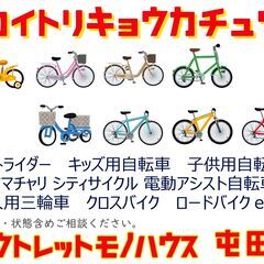 自転車シーズン到来 ストライダ― 三輪車 子供用自転車 シティサ...