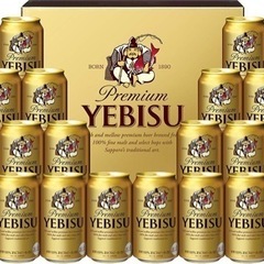 サッポロ ヱビス ビールセット