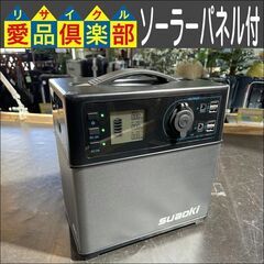 suaoki　ポータブル電源　120000mAh /400Wh　...