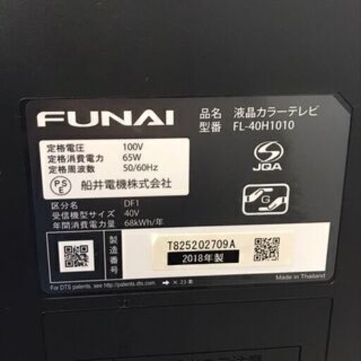 9/13【大特価】FUNAI/フナイ テレビ FL-40H1010 2018年製 40型