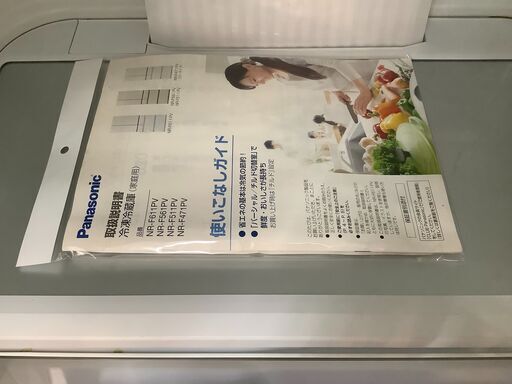 Panasonic/パナソニック 6ドア冷蔵庫 510L 自動製氷機能つき NR-F511PV-N 2016年製 【ユーズドユーズ名古屋天白店】J1610