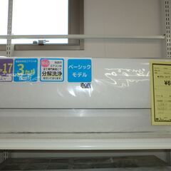 ジモティ来店特価!!! 【SHARP】 シャープ AY-J40TD 2019 J-241