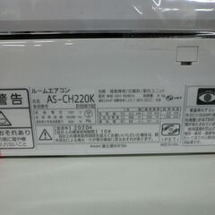 ジモティ来店特価!!!　【FUJITSU】　富士通　AS-CH220K　2020　　J-243