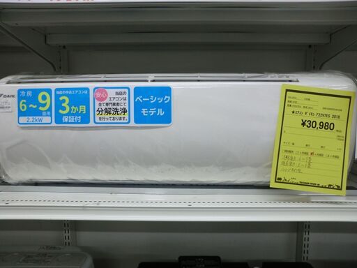 ジモティ来店特価!!!　【DAIKIN】　ダイキン　F22VTES　2018　　J-244