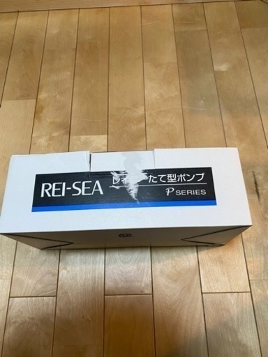 新品レイシーポンプp425値下げ‼️