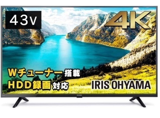 43型　4K液晶テレビ
