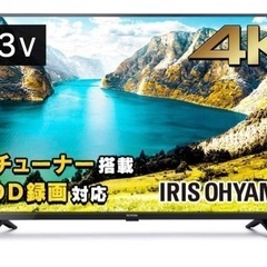 【ネット決済】43型　4K液晶テレビ