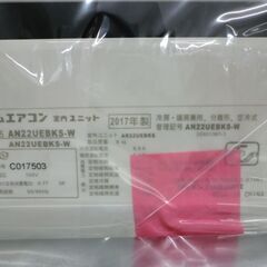 ジモティ来店特価!!! 【DAIKIN】 ダイキン AN22UEBKS 2017 J-246