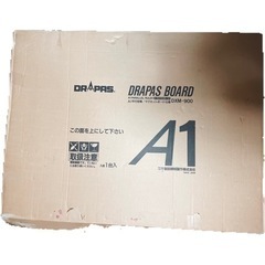 DRAPAS 製図板 A1