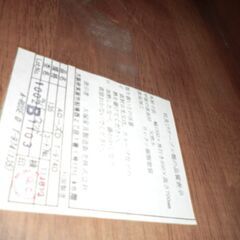 ジモティ来店特価!!!　【超美品】【大塚家具】　4人ダイニングセット　J-249