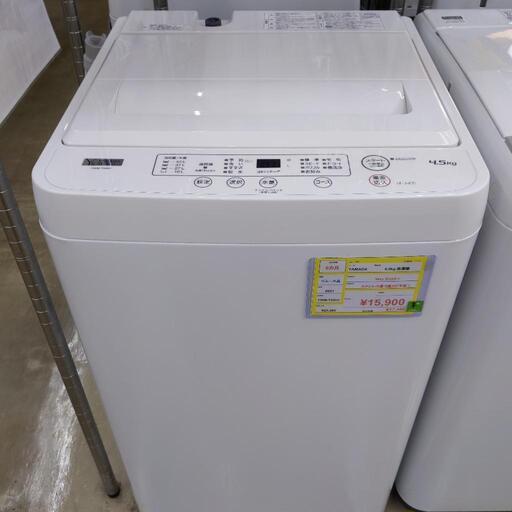⭐️最新式でもユーズドでお安く！！⭐️ YAMADA ヤマダ電気 4.5kg洗濯機 YWM-T45H1 2021年式 0224-04