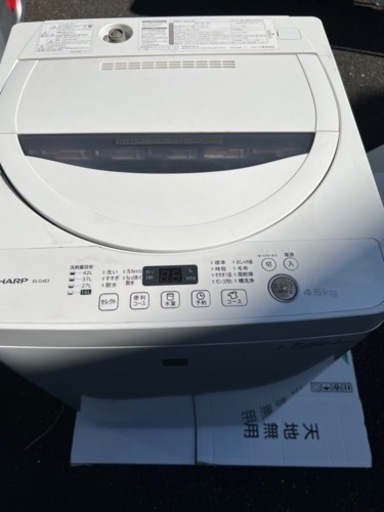 値下げ致しました美品2015年製シャープ洗濯機5kg