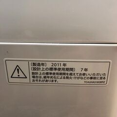 ✨🔔期間限定・特別価格🔔✨SHARP／シャープ 洗濯機 2011年製 5.5kg ES-GE55L 家電