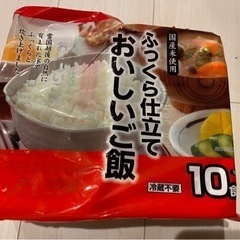 【新品・未開封】パックごはん ふっくらつや炊き 180g×10食...