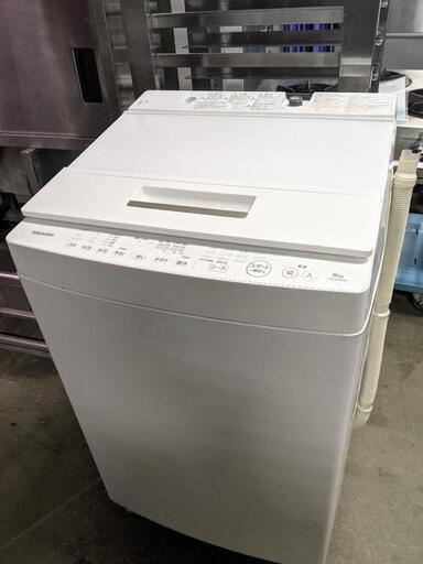 東芝【TOSHIBA】8.0kg全自動洗濯機 AW-8D5-W(グランホワイト)【AW8D5】