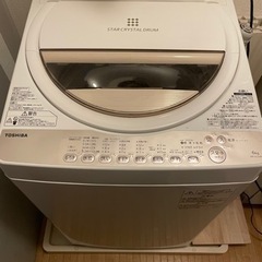 【ネット決済】6kg 洗濯機