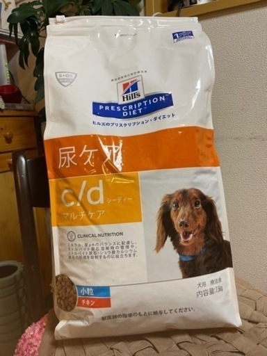 ヒルズの尿ケア7.5