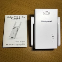 Wodgreat WIFI 中継機 無線LAN 中継器 300Mbps