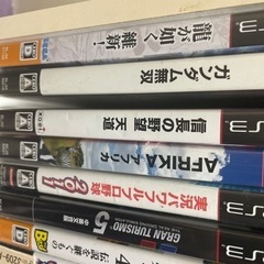 【ネット決済】PS3